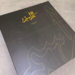 شماغ المراسيم - أحمر كلاسيك