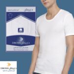 فانيلة دروش (القولة - الياقة) دائرية نص كم - Image 4