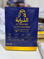 فنيلة (الذرابة) منتج سوري قطن 100 % - Image 3