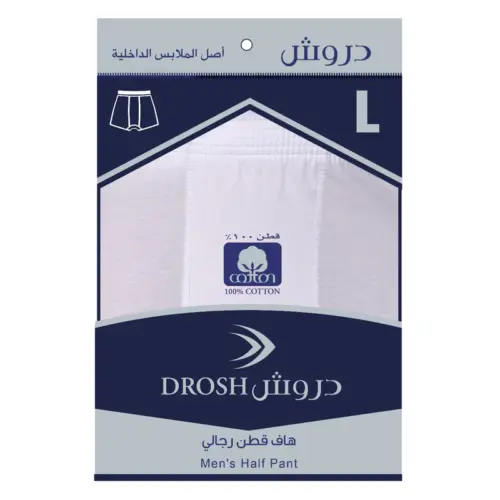 درزن دروش رجالي هاف قطن