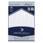 درزن سروال طويل (دروش) - بكرسي - واسع