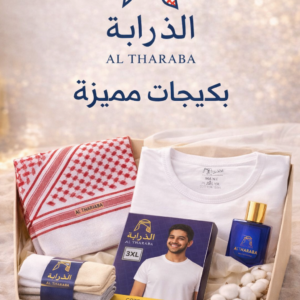 بكيجات مميزة