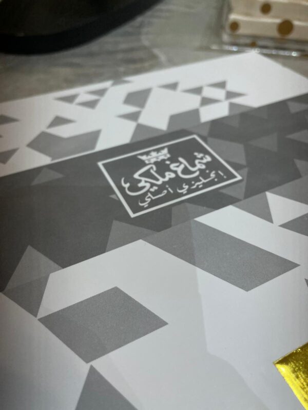 شماخ ملكي انجليزي أصلي - أبيض