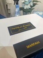 ⁦شماخ بروجيه الأصلي  marfaih - أبيض⁩ - الصورة ⁦2⁩