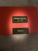 ⁦شماخ بروجيه الأصلي bikas 3 - أحمر⁩ - الصورة ⁦4⁩