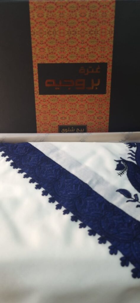 غترة  مطرز بروجيه بيج شتوي -2