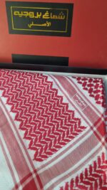 شماخ بروجيه الأصلي - أحمر مميز - Image 6