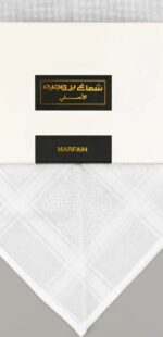 ⁦شماخ بروجيه الأصلي  marfaih - أبيض⁩ - الصورة ⁦11⁩