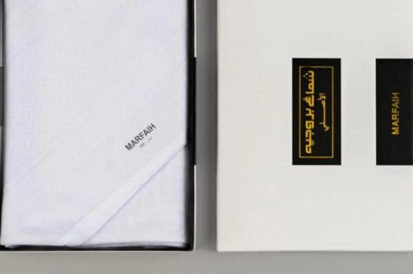 شماخ بروجيه الأصلي  marfaih - أبيض