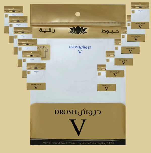 درزن دروش الذهبي قوله دائريه V