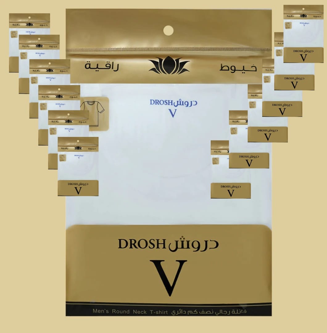 WhatsApp Image 2026-01-30 at 7.07.23 PM درزن دروش الذهبي قوله دائريه V - Image 1