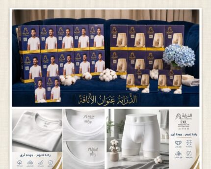 حزمة الانتعاش اليومي (12 فانيلية + 12 شورت)