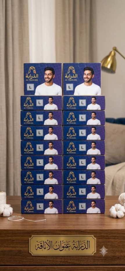 نعومة القطن السوري (18 فانيلة)